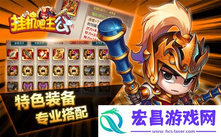 挂机吧主公新武将谁是公会战最强力武将
