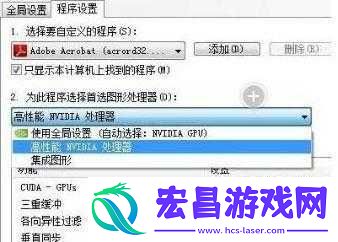 解决英雄无敌6显示应用程序已停止的实用妙招全析