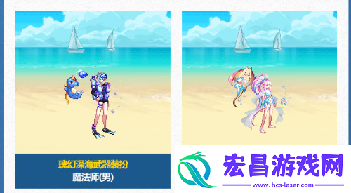 DNF2024夏日套武器装扮怎么样