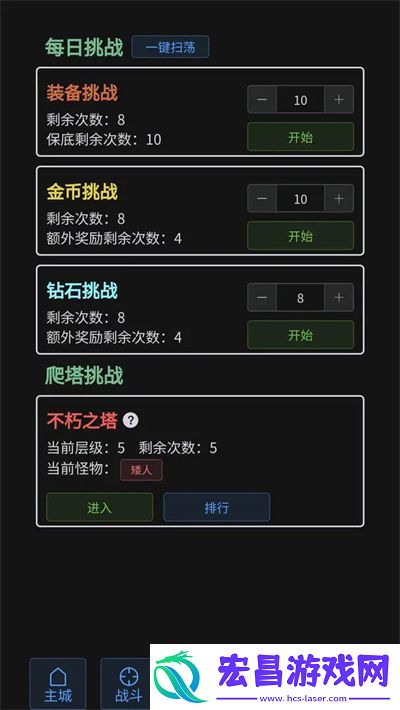 战魂觉醒OL新手怎么入门