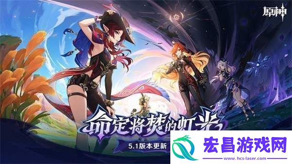 原神交映现实与梦醺酣的倒悬攻略