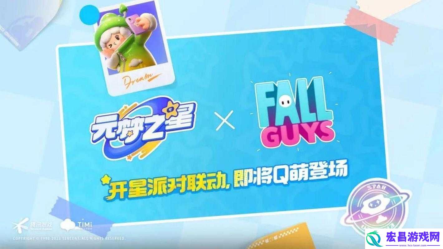 糖豆人终极淘汰赛尼尔联动上线时间公布快来看看吧