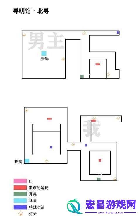 未定事件簿寻明馆北寻锦囊位置及通关攻略