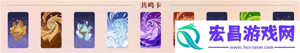 原神七圣召唤买哪些卡牌比较好