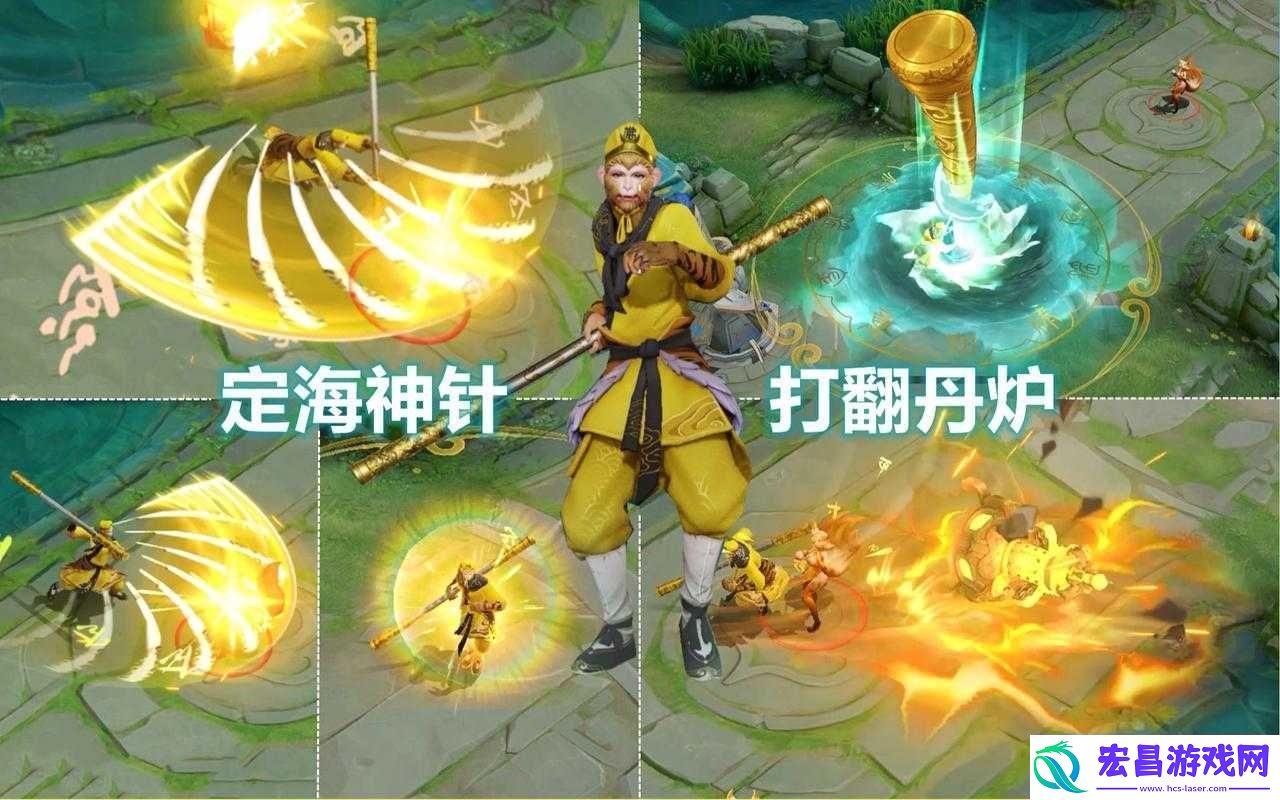 王者荣耀孙悟空