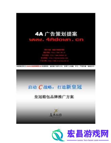 黄页88站推广方案