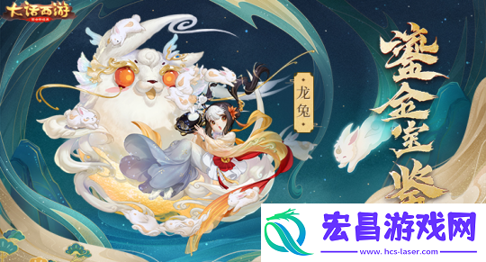 幻书启世录生肖灯阵容推荐
