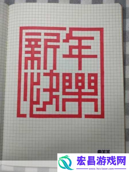 萌翻全场！PICO