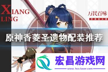 优化阵容