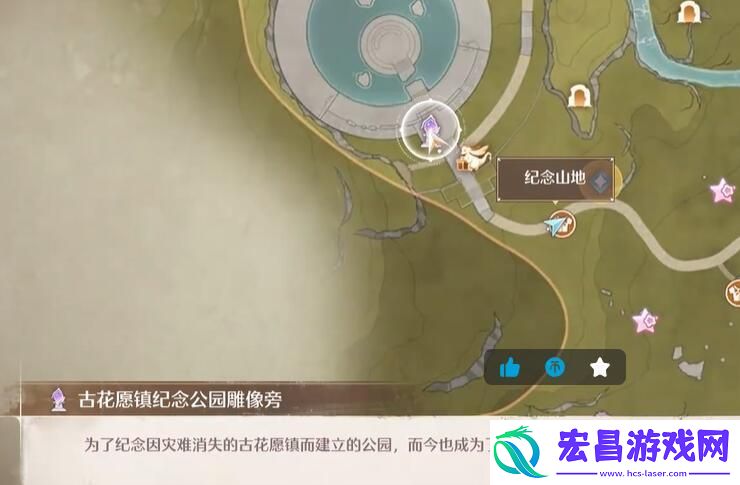 无限暖暖观察之旅古老雕像怎么过