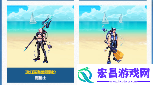 DNF2024夏日套武器装扮怎么样