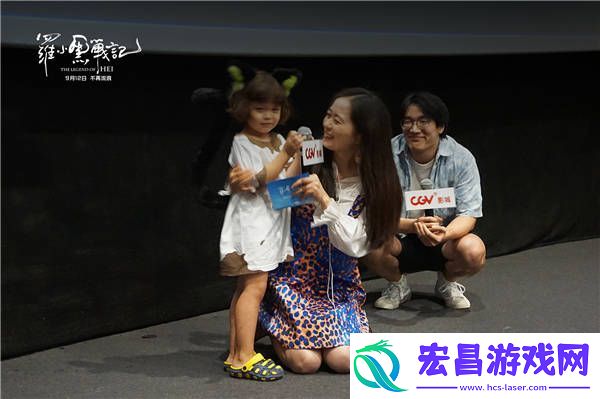 罗小黑战记成都路演导演狂圈粉