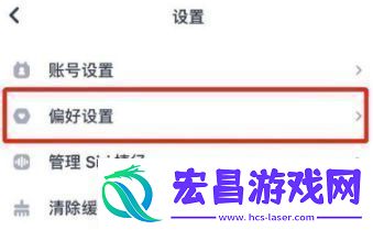 薄荷健康怎么把公斤换成斤