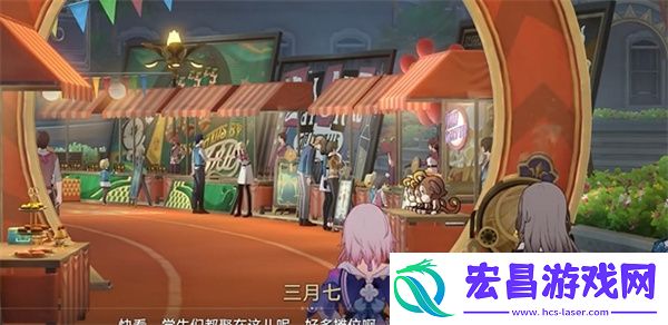 崩坏星穹铁道四百蕉任务任务攻略