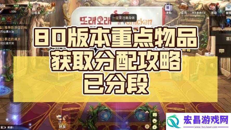 DNF手游韩服攻略
