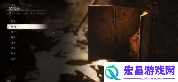 黑神话悟空铜丸如何获取