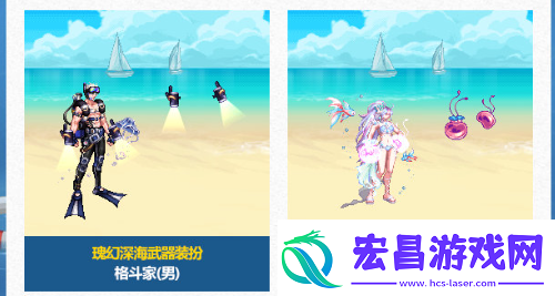 DNF2024夏日套武器装扮怎么样