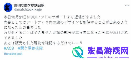 AC影艺术画集侵权问题获进展