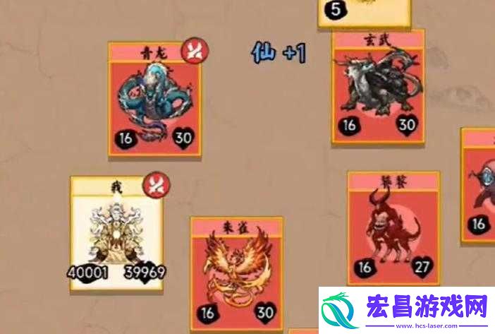 念仙魔奇遇触发的修仙秘法攻略全集