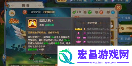 云上城之歌导灵器加点攻略