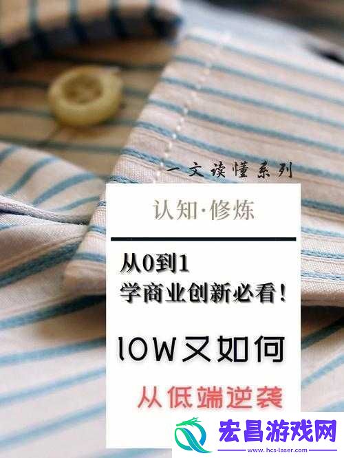 强要