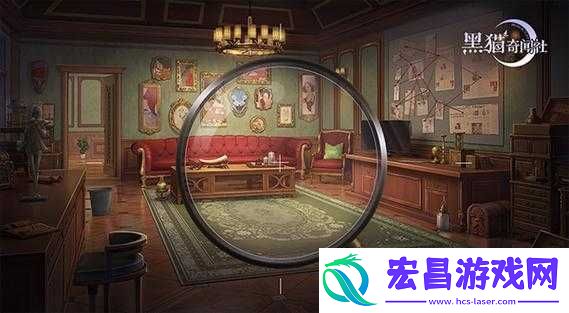 黑猫奇闻社23详细通关攻略