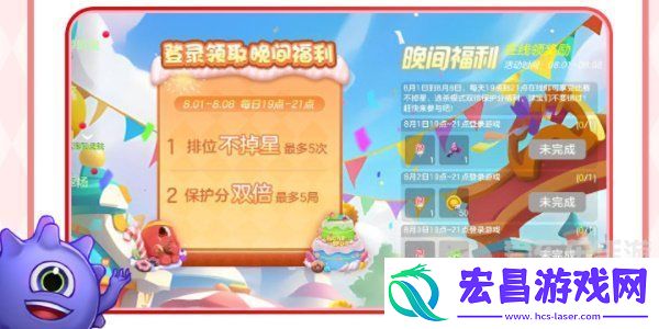球球大作战周年庆是啥时候