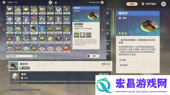 原神重神子玄学抽卡方法分享