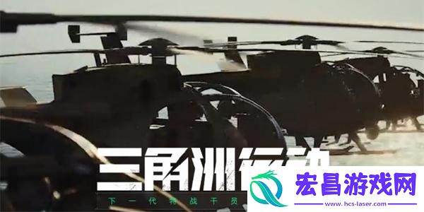 三角洲行动存储卡获取方法