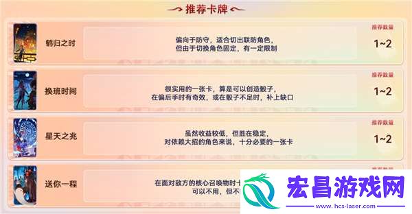 原神七圣召唤买哪些卡牌比较好