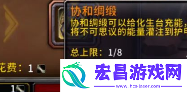 魔兽世界化生台怎么使用