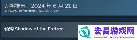 黄金树之影预计多少钱