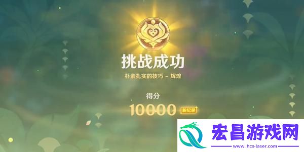 原神骑士的剑影第一天怎么打