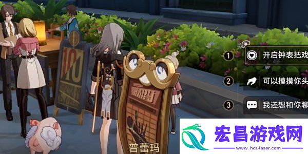 崩坏星穹铁道2.6火焰杯成就怎么解锁2.6火焰杯成就解锁方法