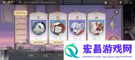 花亦山心之月