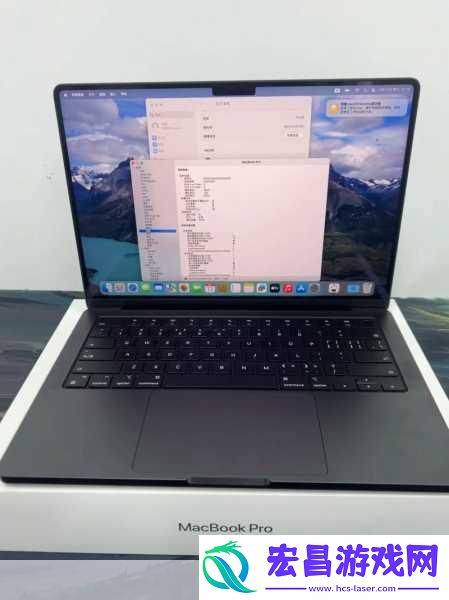 18岁MacBookPro与45岁从青春与智慧交汇谈MacBookPro的未来发展