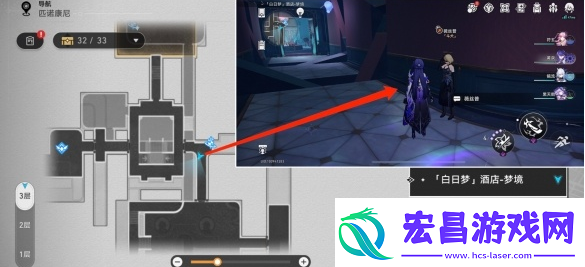 崩坏星穹铁道薇丝普钟表把戏任务怎么做