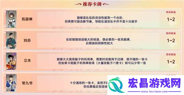 原神七圣召唤买哪些卡牌比较好