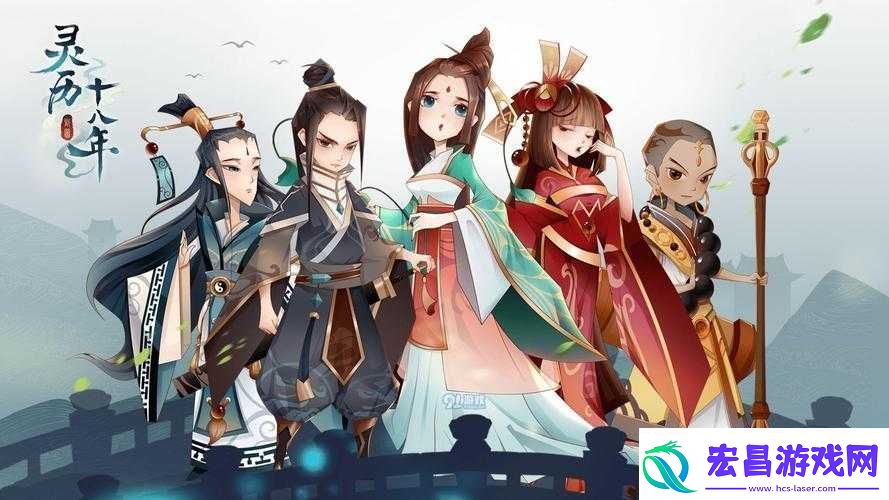 灵历年沈邑尘记忆1通关攻略