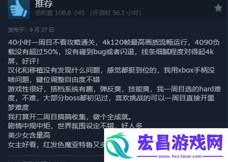 口碑反转！伊苏10Steam近期评测为“特别好评”！