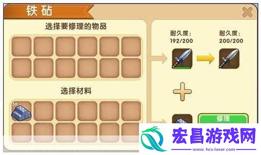 迷你世界精铁护腿修复攻略材料选取与修理流程详解之高手秘籍