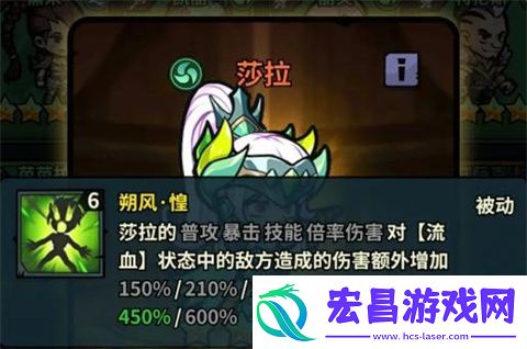 佣兵小镇最强风系阵容搭配推荐