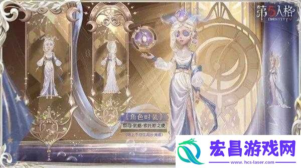 第人格