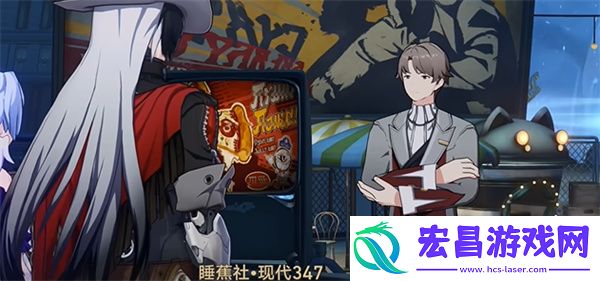 崩坏星穹铁道落水猴任务攻略