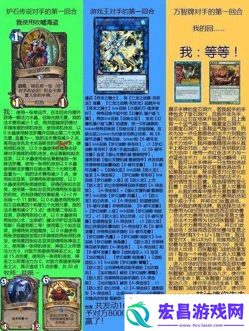 炉石会长之子取名王小板