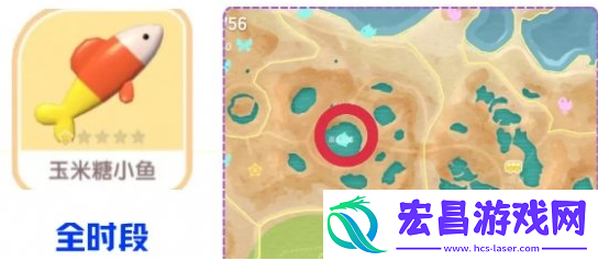 心动小镇玉米糖小鱼怎么获得