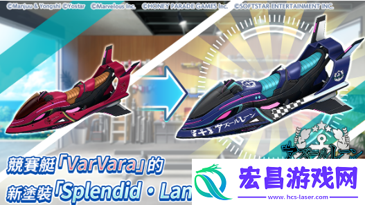 汹涌海豚×碧蓝航线联动活动即刻展开