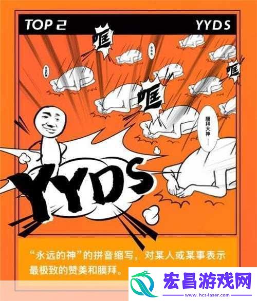 斗鱼公布2021年度大弹幕