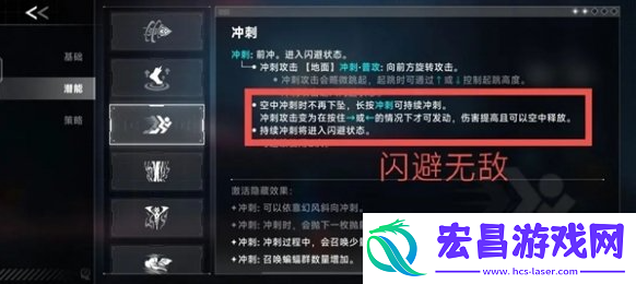 苍翼混沌效应雷其儿风雷流怎么玩
