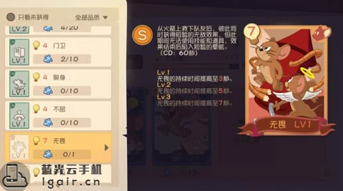 智慧对决